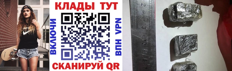 Купить закладку Cocaine  Меф мяу мяу  Альфа ПВП  Амфетамин  Гашиш  Эртиль