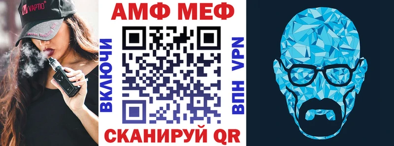 АМФ 97% Эртиль