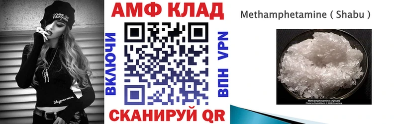 АМФЕТАМИН Premium Купить где Эртиль