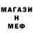 Метадон кристалл Zayd Ibrahim