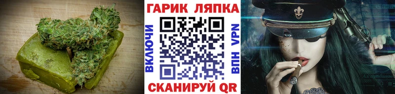Купить где  Эртиль  Canna-Cookies марихуана 