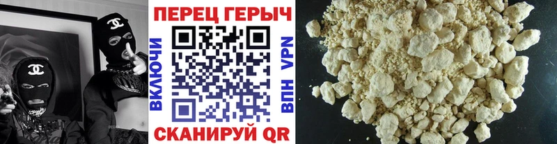 Героин герыч Эртиль