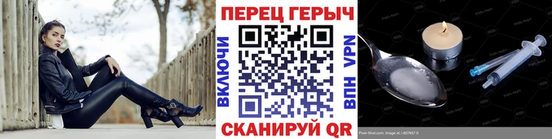 Купить где  Эртиль  ГЕРОИН герыч 