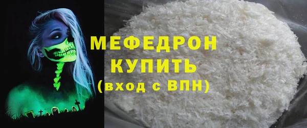 метамфетамин Каменногорск