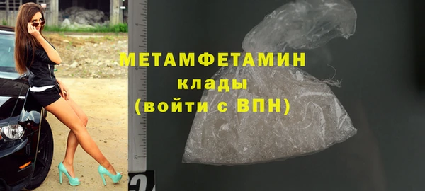 тгк Каменск-Шахтинский