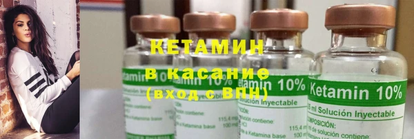 тгк Каменск-Шахтинский