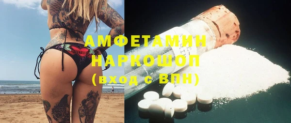 тгк Каменск-Шахтинский