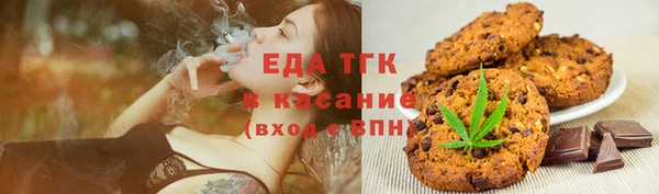 эйфоретик Каменка