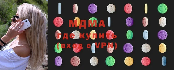 метамфетамин Каменногорск