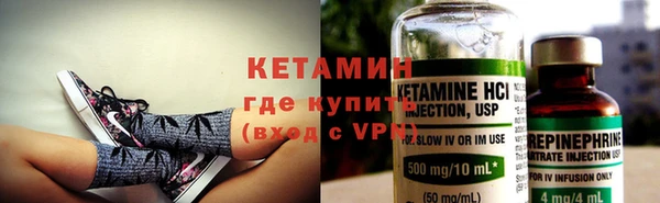 тгк Каменск-Шахтинский