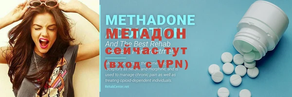 метамфетамин Каменногорск