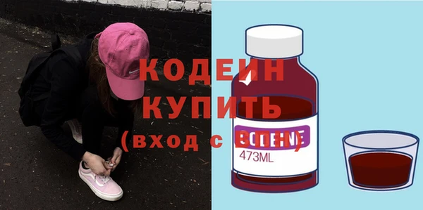 эйфоретик Каменка