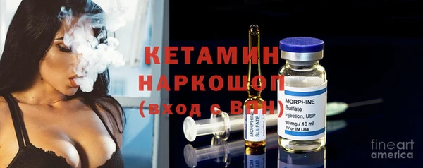 тгк Каменск-Шахтинский