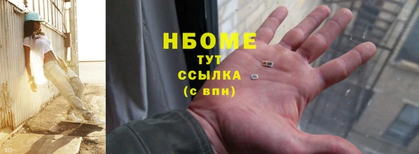тгк Каменск-Шахтинский
