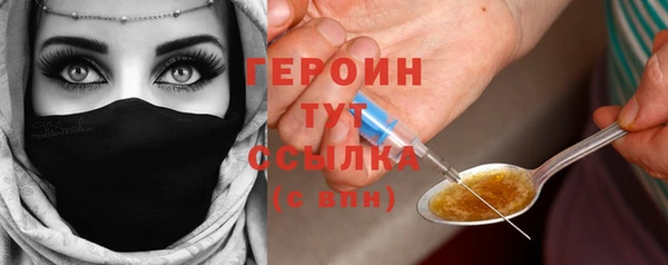 метамфетамин Каменногорск
