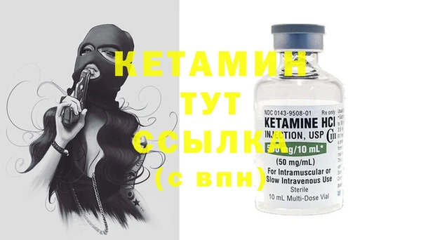 метамфетамин Каменногорск