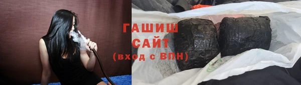 метамфетамин Каменногорск