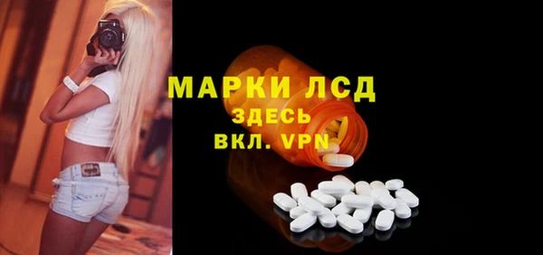 метамфетамин Каменногорск