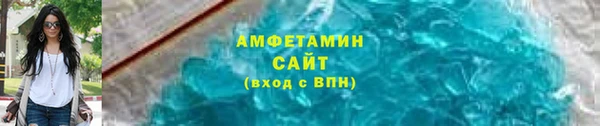 эйфоретик Каменка