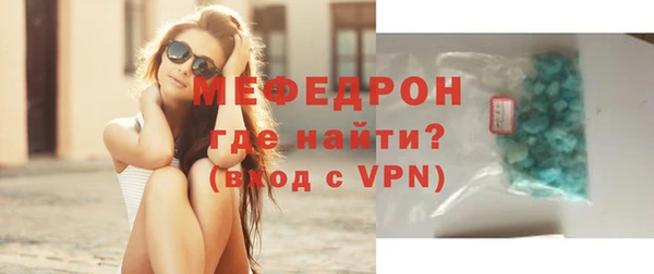 эйфоретик Каменка
