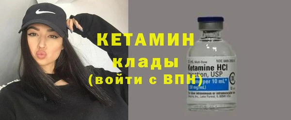 эйфоретик Каменка