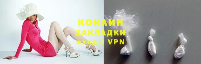 метамфетамин Каменногорск