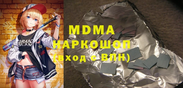 метамфетамин Каменногорск