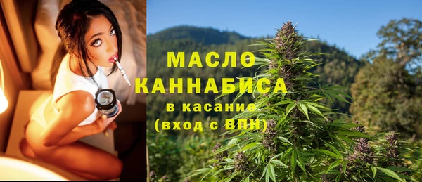 метамфетамин Каменногорск