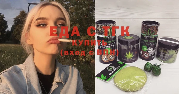 тгк Каменск-Шахтинский