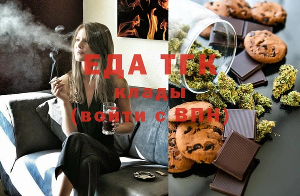метамфетамин Каменногорск
