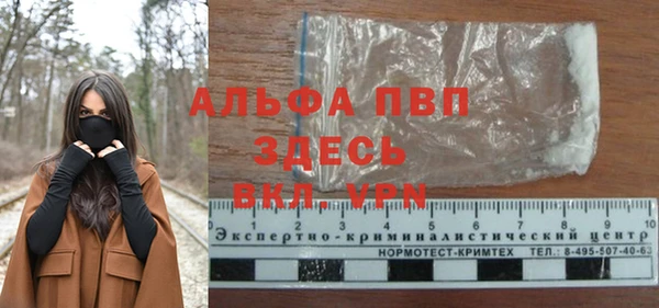 метамфетамин Каменногорск