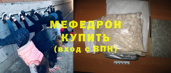 метамфетамин Каменногорск