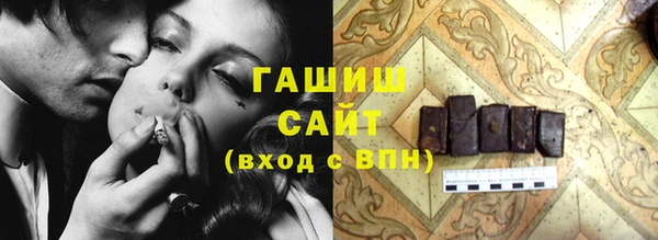 эйфоретик Каменка