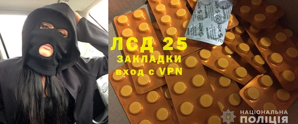 метамфетамин Каменногорск