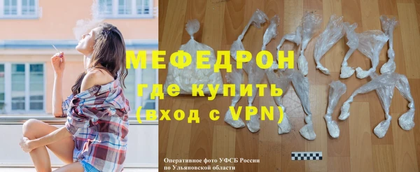 тгк Каменск-Шахтинский