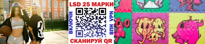 Марки NBOMe 1500мкг Купить закладки Эртиль