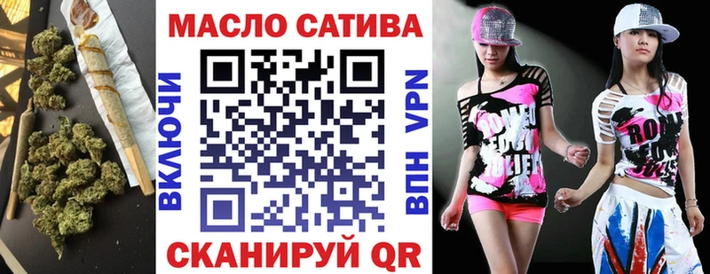 Купить  Эртиль  Дистиллят ТГК вейп с тгк 